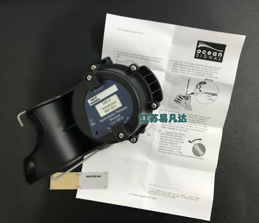 英國(guó)OCEAN SIGNAL HR1E靜水壓力釋放器適用于E100/E100G示位標(biāo)