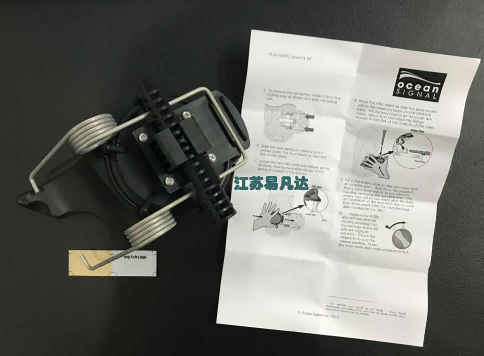 英國(guó)OCEAN SIGNAL HR1E靜水壓力釋放器適用于E100/E100G示位標(biāo)