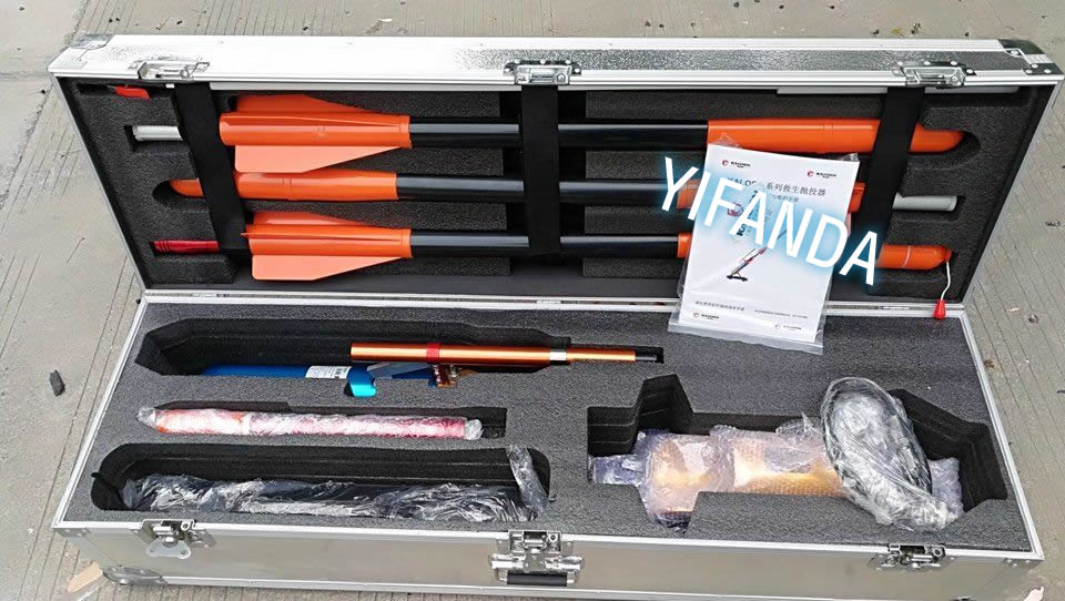 YFD-R230遠(yuǎn)距離救生拋投器帶消防檢測報告