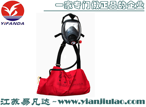 江波THA/15-1便攜式逃生裝具