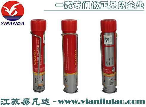 <無(wú)貨>JHH-4船用紅光火焰信號(hào),手持紅色發(fā)光信號(hào)