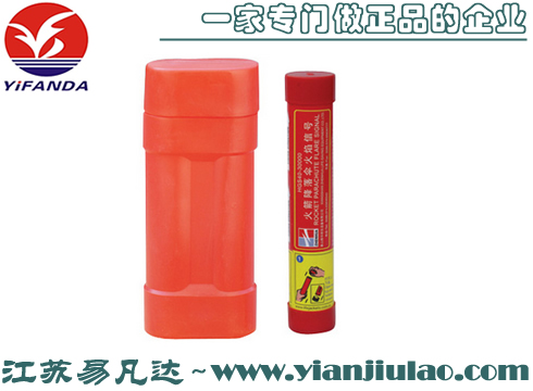 <無貨>HGS40-30000火箭落傘火焰信號