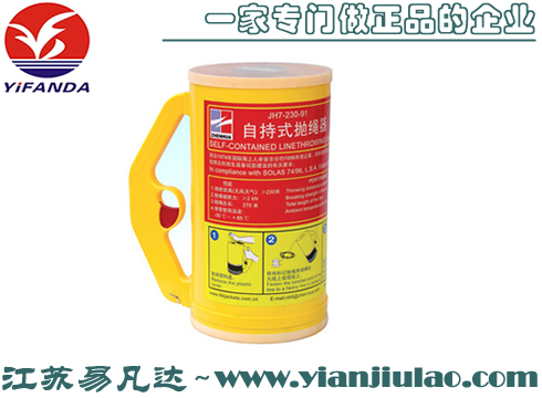 <無貨>JH7-230-91自持式拋繩器