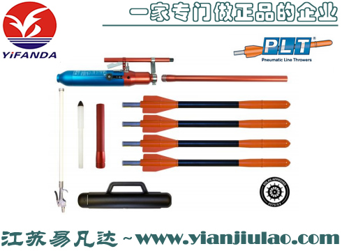 挪威PLT-R230氣動(dòng)拋繩器,CCS船檢遠(yuǎn)距離救援拋投器