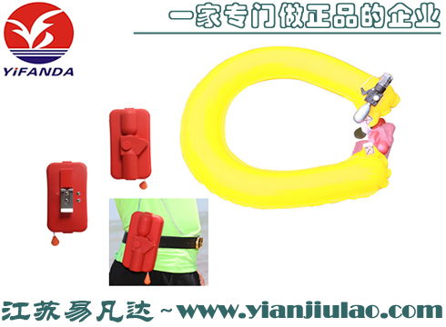 ZHAQBZD自動(dòng)應(yīng)急氣脹式救生圈