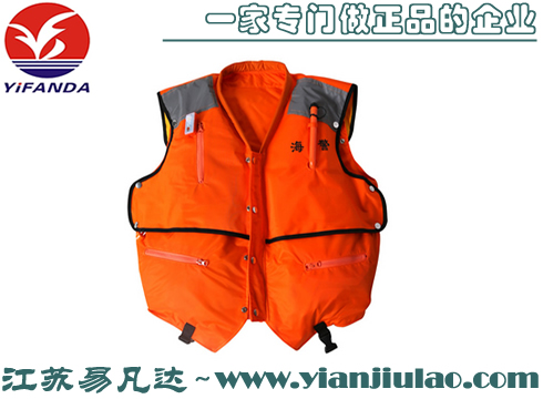 ZHCGQY艦船海上船用救生衣