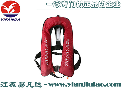 ZHCQY(T)ZS氣脹式救生衣（套頭式、雙氣室）