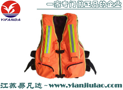 YFD-JSY09消防專(zhuān)用救生衣,泡沫加氣脹充氣救生衣