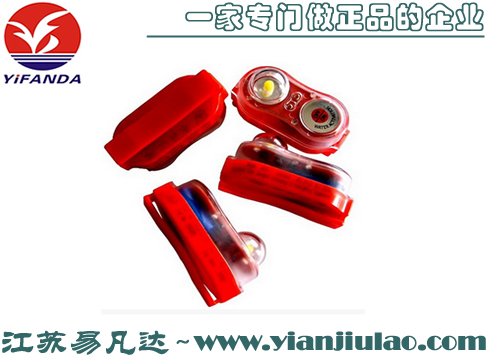 JHYD-I型救生衣燈,鋰電海水自亮燈