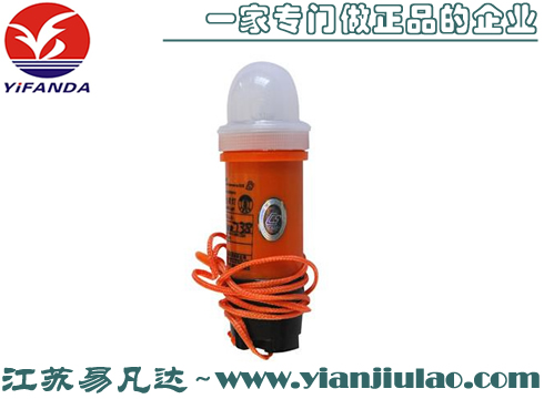 DFYD-FB-A防爆圓柱型救生衣燈