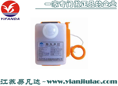 DFYD-D超薄款鋰電池救生衣燈