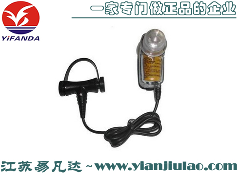 DFYD-C帶尾巴救生衣燈,船用救生衣示位燈