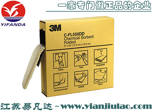 3M C-FL550DD折疊式化學(xué)吸液棉