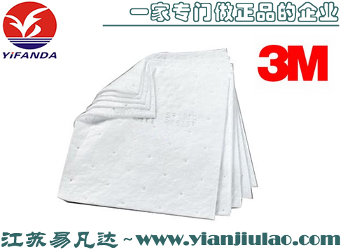 3M T-151吸油墊