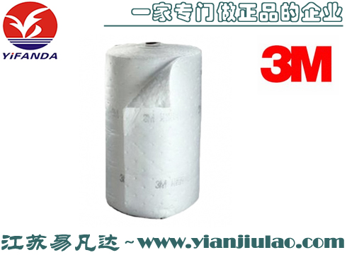 3M HP-500卷狀（防靜電）吸油棉