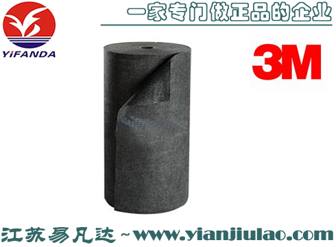 3M M-RG36300E地毯型卷狀維修保養(yǎng)吸收棉
