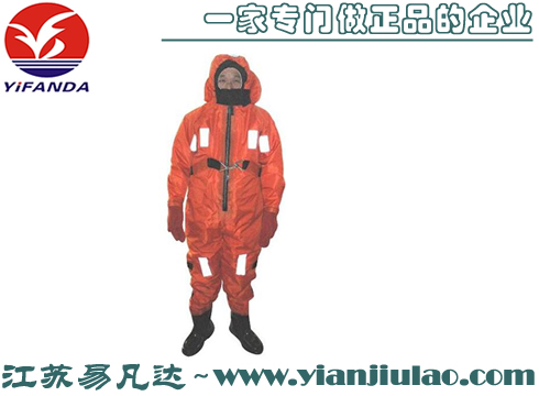 DFB-I型保溫救生服,船用保溫服