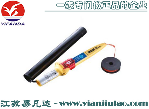 丹麥Thrane SAILOR 5051 AIS-SART搜救雷達應(yīng)答器