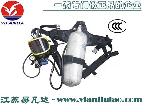 RHZKF9/30正壓式空氣呼吸器