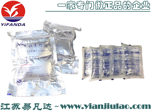 應(yīng)急飲用水,救生艇筏備品飲用水,船用飲用水