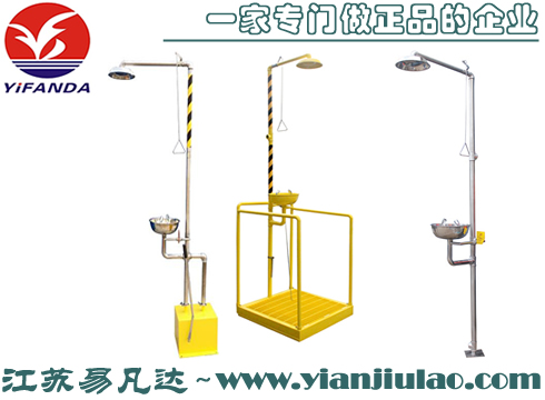 不銹鋼手動(dòng)排空防凍型洗眼器,復(fù)合式腳踏護(hù)欄型洗眼器