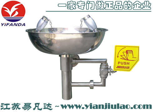 不銹鋼壁掛排空防凍型洗眼器