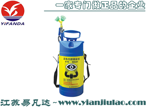 加壓便攜式雙口洗眼器