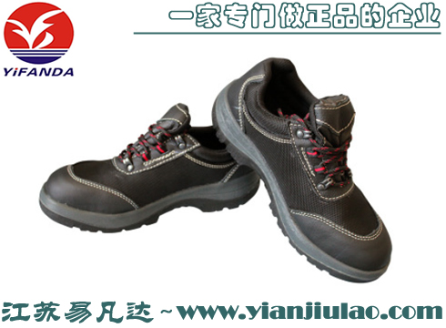 霍尼韋爾2011301/02/03勞保鞋,安全工作鞋,男士夏季防砸防刺穿絕緣電工鞋