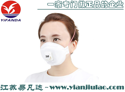 3M 9332 FFP3顆粒物防護(hù)口罩