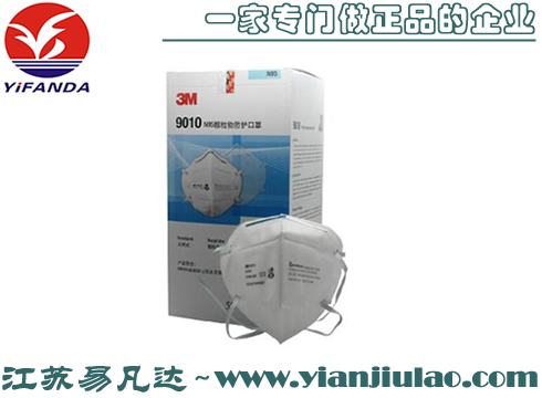 3M 9010 N95顆粒物防護(hù)口罩