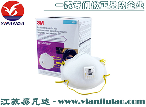 3M 8515 N95經(jīng)濟(jì)型焊接防護(hù)口罩