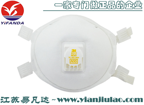 3M 8512 N95焊接用防護(hù)口罩