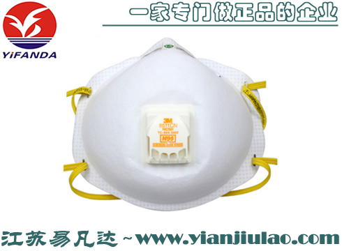 3M 8511帶呼氣閥防粉塵防霧霾N95口罩