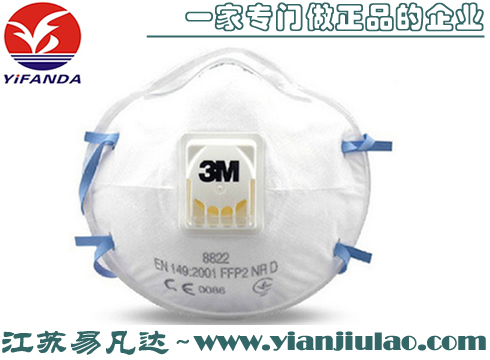 3M 8822 FFP2顆粒物防護(hù)口罩