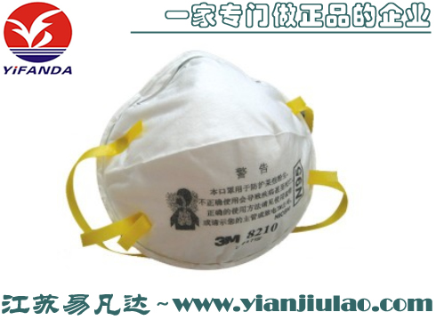 3M 8210防霧霾N95防塵口罩(頭戴式)