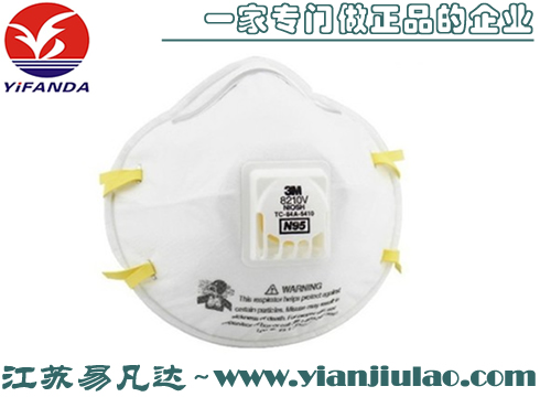 3M 8210V N95帶呼吸閥防塵口罩(頭戴式)