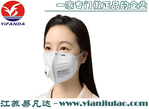 3M 9501V/9502V帶閥顆粒物防粉塵KN95口罩