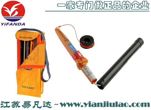 英國McMurdo馬克默多S5 AIS搜救雷達應(yīng)答器