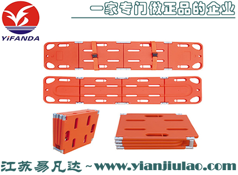 YJK-F8四折脊椎板擔(dān)架