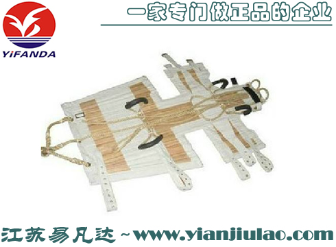 羅勃遜擔(dān)架,船用帆布救生擔(dān)架,羅賓遜擔(dān)架