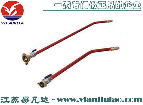 L型消防水霧槍、船用長(zhǎng)管消防水槍