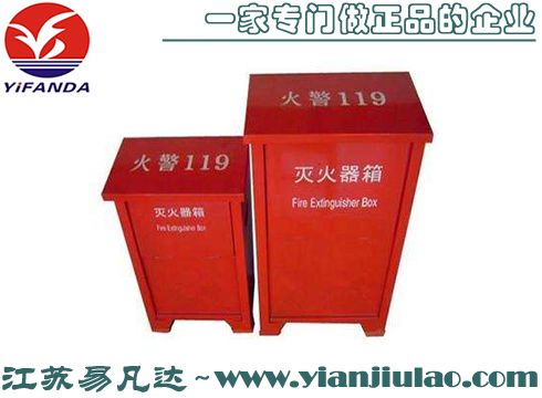 玻璃鋼滅火器箱,船用滅火器玻璃鋼存放箱