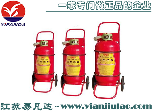 MFZ/ABC35/50KG推車(chē)式干粉滅火器