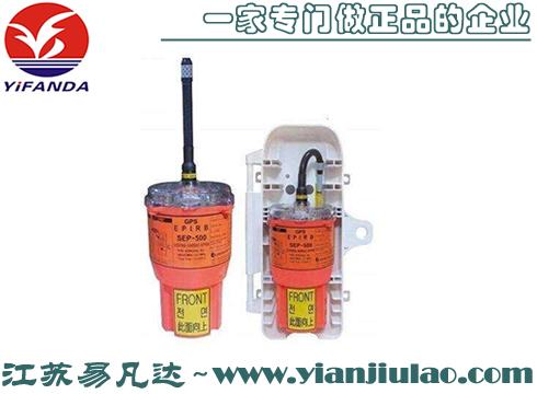 SEP-500應(yīng)急無線電示位標(biāo),SEP-406韓國(guó)SAMYUNG示位標(biāo)