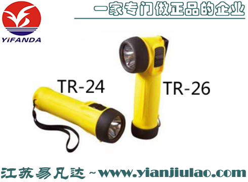 英國WOLF狼牌TR-24/26防爆手電,EC MED防爆手電筒