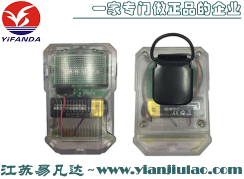 RHJ240手持式消防員呼救器,報(bào)警器防爆帶方位燈