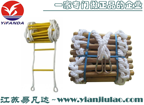 防火安全軟梯,絕緣軟梯,消防木棍軟梯,樹脂管鋼絲繩梯