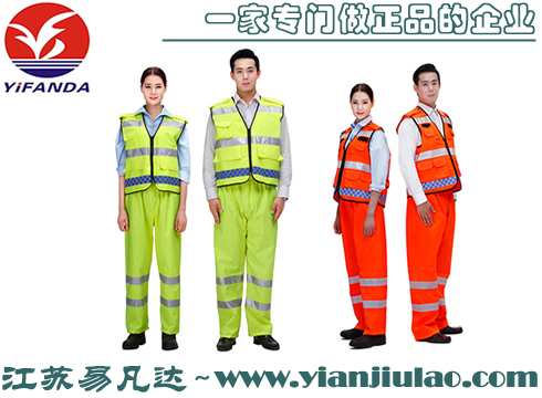 熒光黃交警馬甲,橘紅色消防馬甲,反光背心