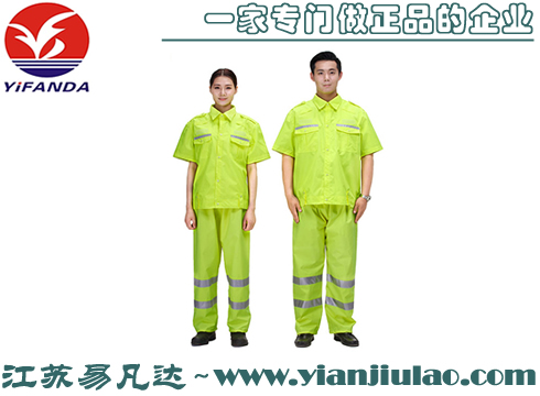 反光衣夏款短袖,交警夾克,防汛沖鋒衣,夏季反光環(huán)衛(wèi)安全服