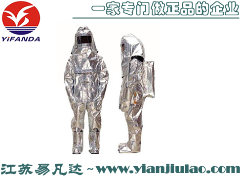 DFXF-93-A型消防隔熱服,船用消防員探火防護服